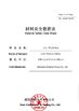 Chine Shenzhen Motoma Power Co., Ltd. certifications